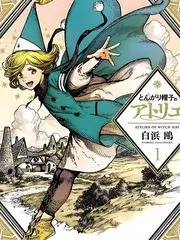 哈哈漫画推荐 老电影重映夜 综艺海报