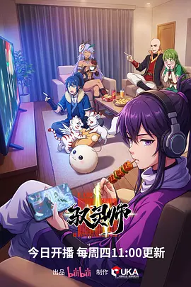短剧改编漫画趋势观察